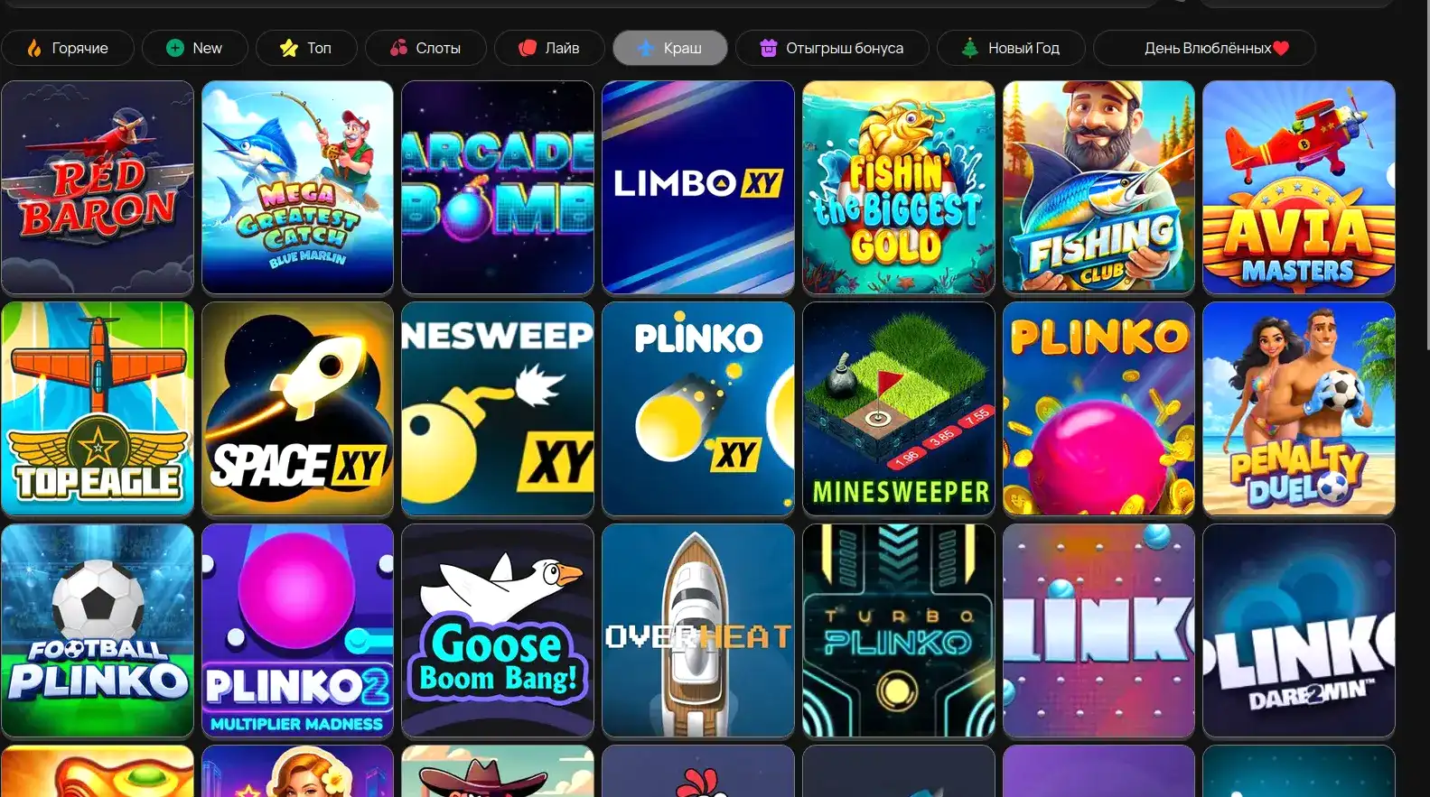 Мобильная версия Дрексел казино